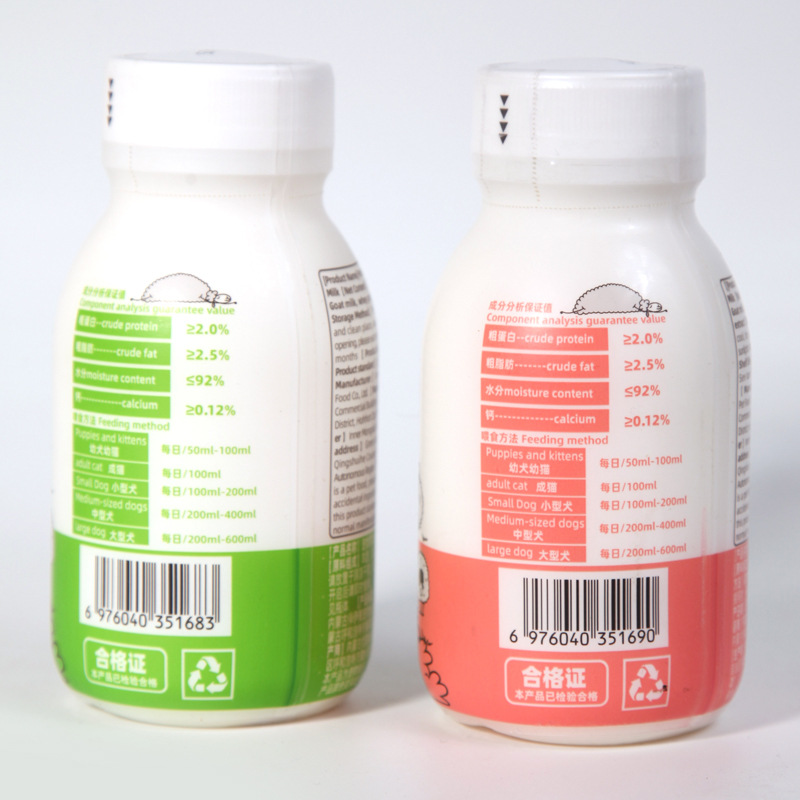 Pet Snacks, Goat Milk, Raspberries, Bee Flowers, Hair Beauty, Skin Care and Nutrition Products, Milk for Dogs and Cats, Saanen Goat Milk