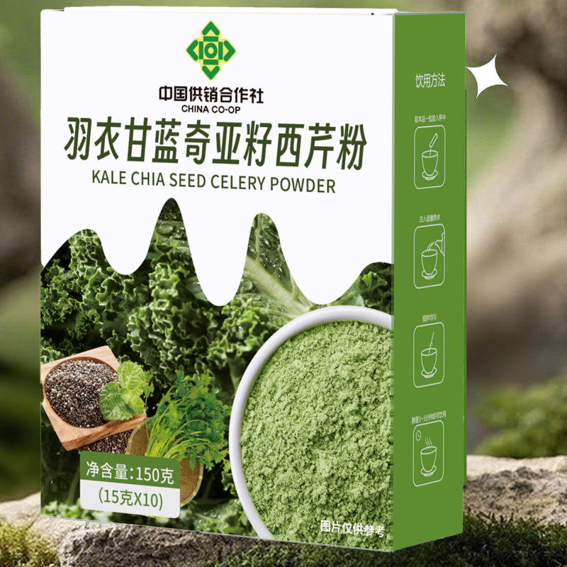 Kale Chia Seed Celery Powder Dietary Fiber Nutritional Meal Replacement Full Drink Powder Individually Packaged for Delivery