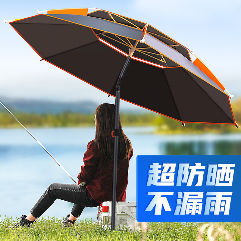 2.4m Double Layer Buckle Holder Umbrella, 210D Oxford Cloth Coated with Black Glue, Windproof, Sunscreen and Rainproof Super