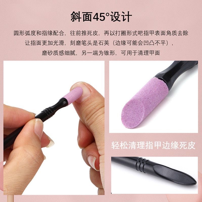 Nail quartz polishing stick exfoliating tool nail exfoliating leather manicure quartz pen grinding pen dead skin push