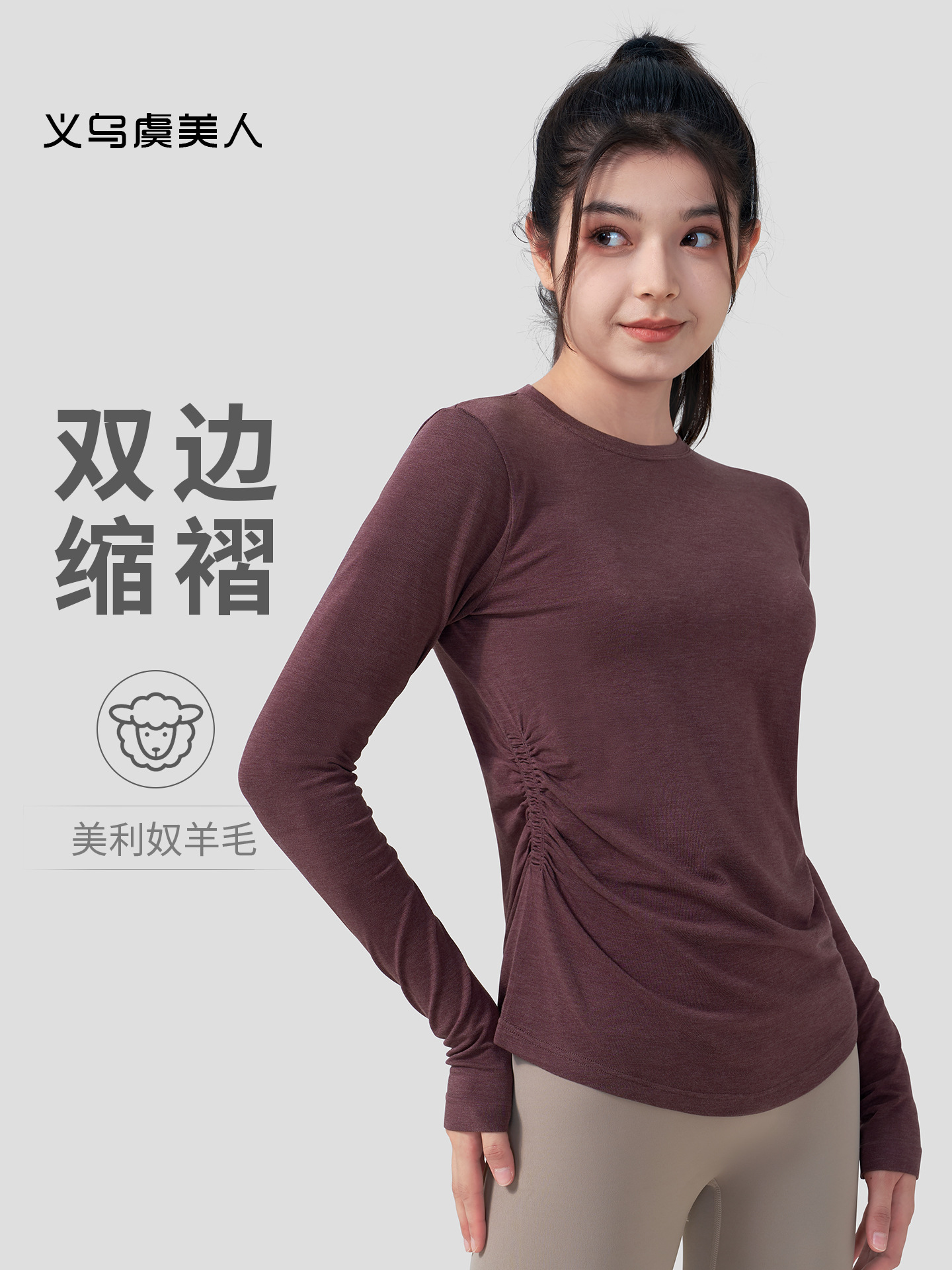 Merino Wool T-Shirt Long-Sleeved Pleated Slim Fit Breathable Casual Yoga Pilates Training Wool Quick-Drying Clothing for Women