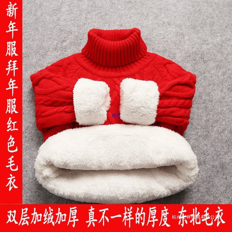Детский теплый вязаный свитер с флисовой подкладкой, новый стиль 2025, для мальчиков и девочек, средний и большой размер