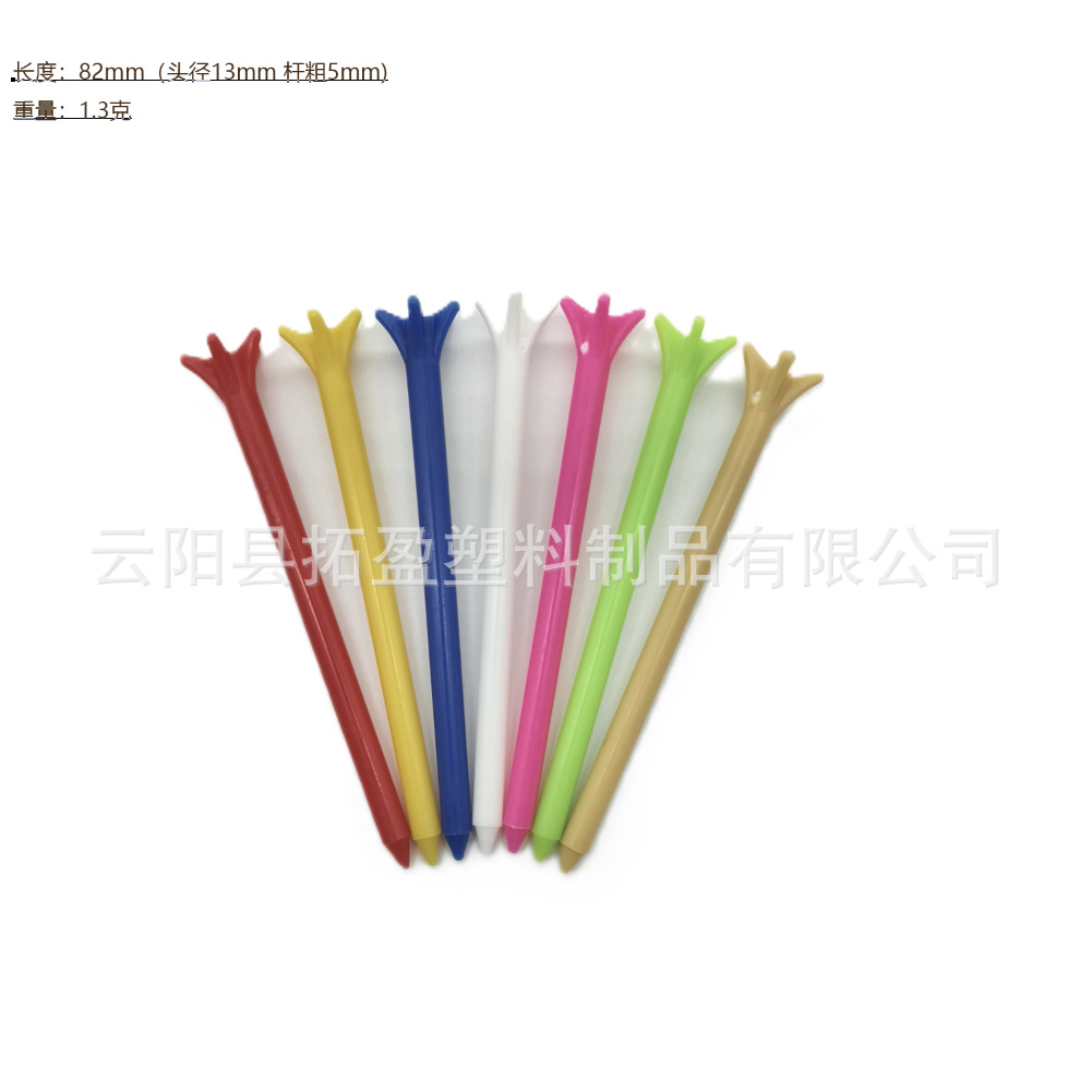 Гольф шипы 83мм пластиковые шипы с пятью когтями