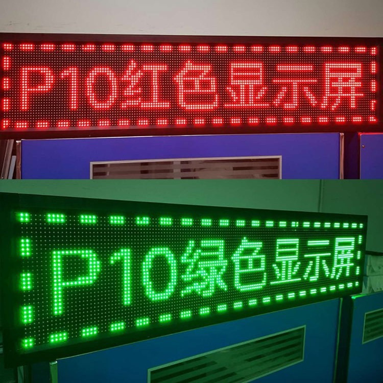 Наружные наклейки на поверхность P10 модуль красный монохромный светодиодный экран рекламный экран рулонный экран производители экранов для пешеходов