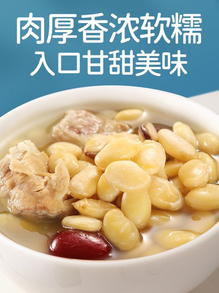 Authentic White Lentils, Chinese Medicinal Materials, Yunnan Farm Dry Goods, Medicinal Cereals, Old Varieties, the Efficacy of Fried White Lentils