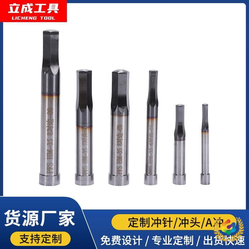 ✅ Hexagonal Punch Mold Accessories Square Hexagonal Punch Stamping Mold Standard Parts Punch Hexagonal Punch Needle