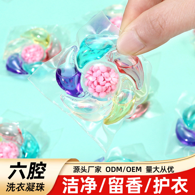 Ароматические гранулы для стирки, оптовый производитель, удаление пятен и гладкая стирка, долгоиграющий аромат
