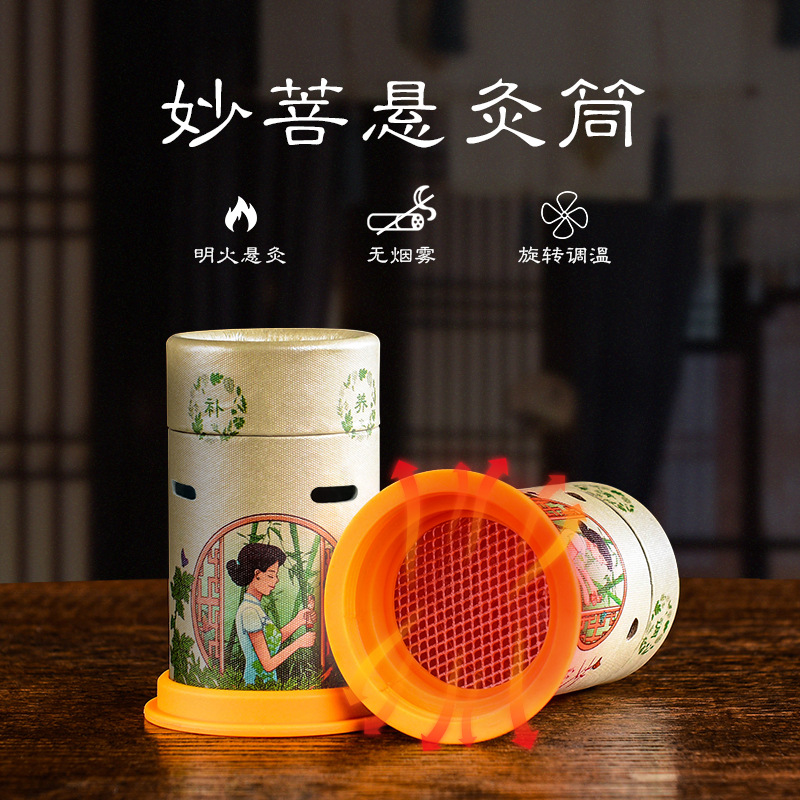 Private Moxibustion Catheter, Vaginal Moxibustion Tool, Conditioning Female Moxa Stick, Gynecological Moxa Column, Warm Moxibustion Instrument, Wholesale Moxibustion Box