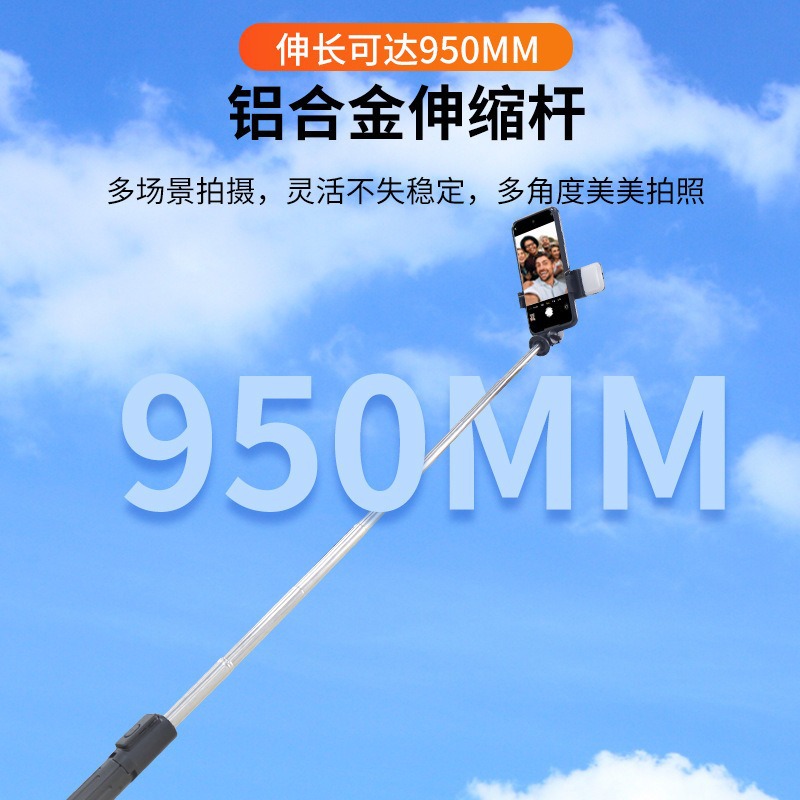 Mobile Phone Bluetooth Selfie Stick Mini Mobile Phone Photo Fill Light Selfie Artifact Foldableing Mini Telescopic Stand