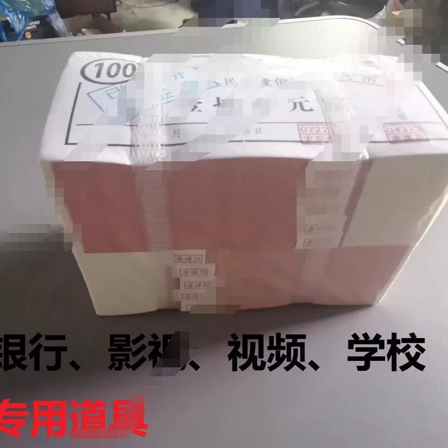 Фальшивые старинные реквизиты для съемок в кино и на телевидении, банкноты для практики счета, практические купоны, реквизитные деньги