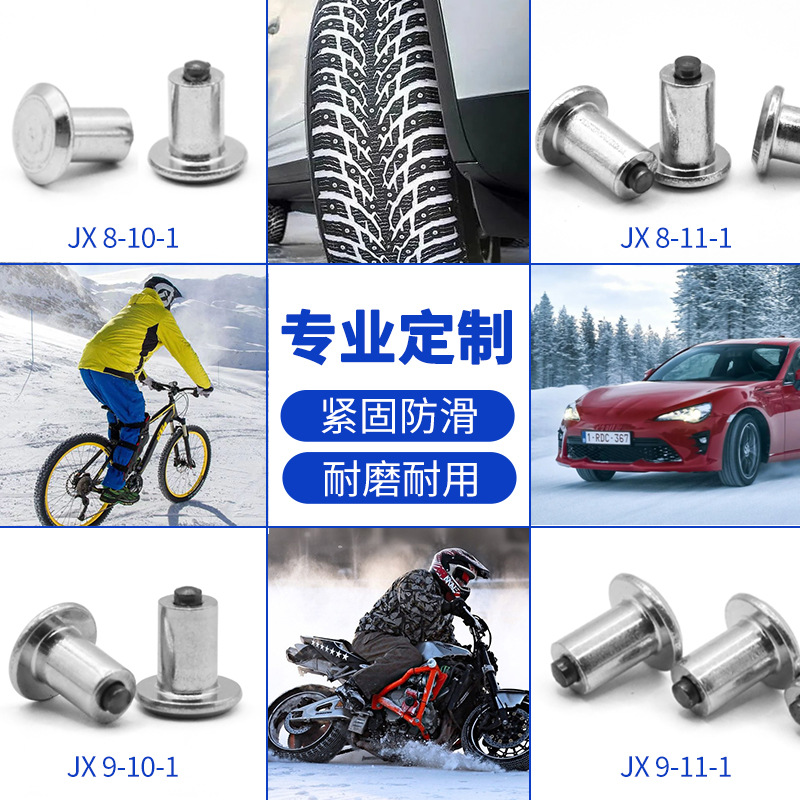 Zhuzhou Jinxin Winter Anti-Skid Ski Ground Tire Nails High Wear-Resistant Tungsten Steel Nails Are Available in Stock for Car Tire Anti-Skid Nails