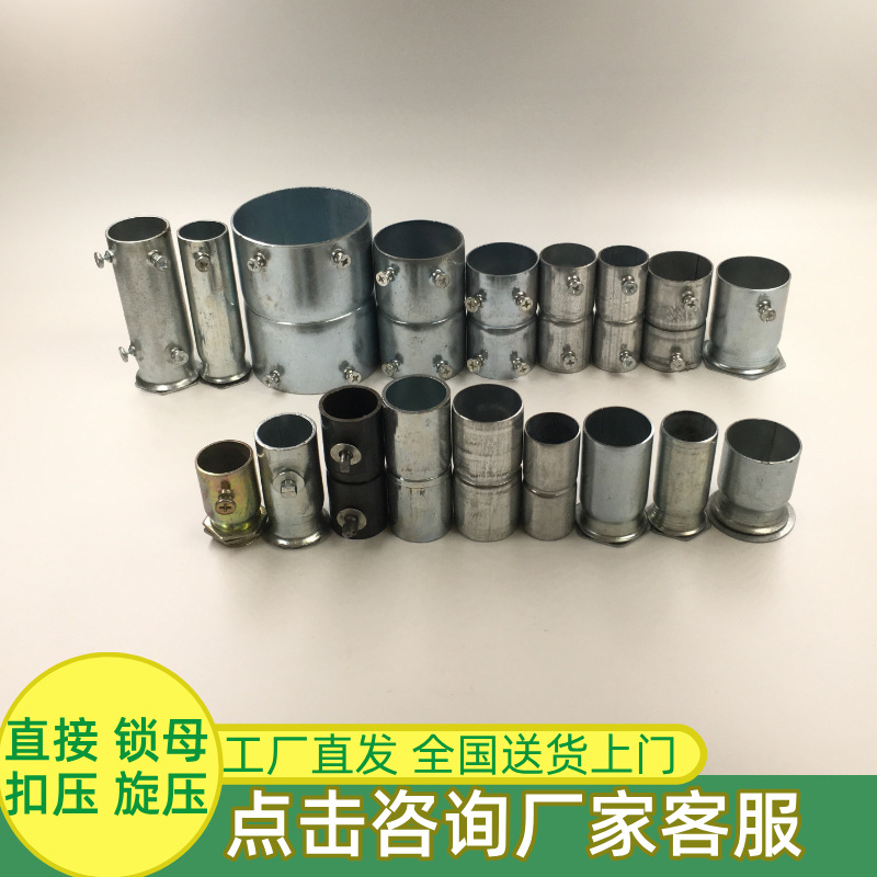 Kbg pipe 20 pipe line Box Cup comb split tee elbow JDG pipe metal pipe off wall code direct right angle elbow