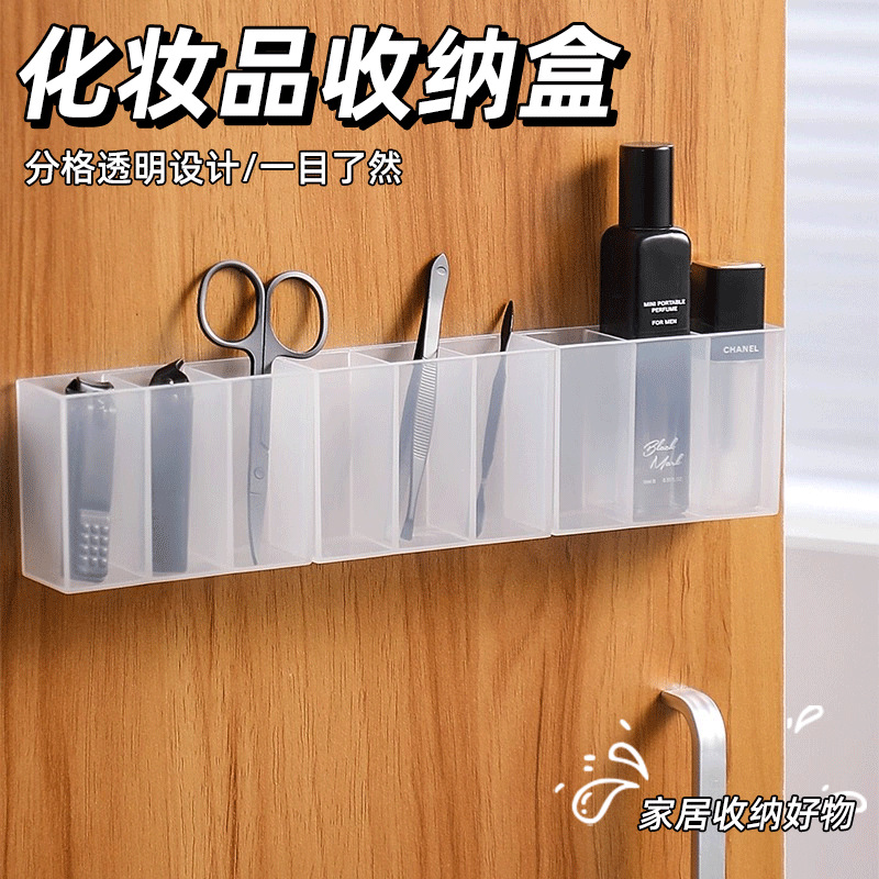 Three-Compartment Mirror Cabinet Door Storage Without Punching Cosmetics Eyebrow Clip Storage Transparent Compartment Jewelry Storage Box Wholesale