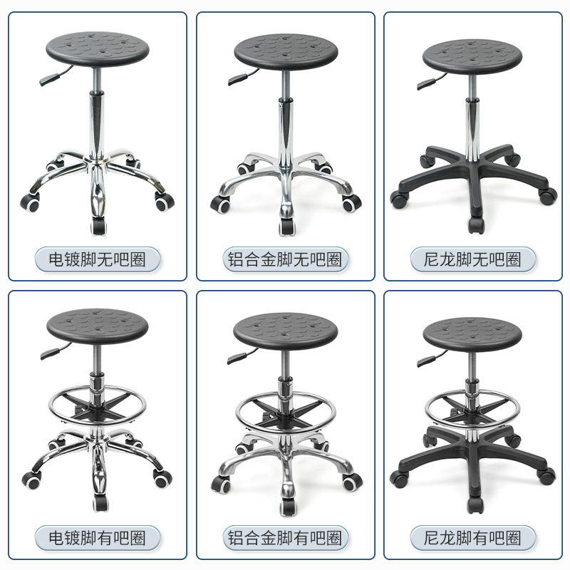 Laboratory Anti-Static Chair Lift Work Round Stool Electronic Factory Production Workshop Assembly Line Sliding Wheelchair Wholesale