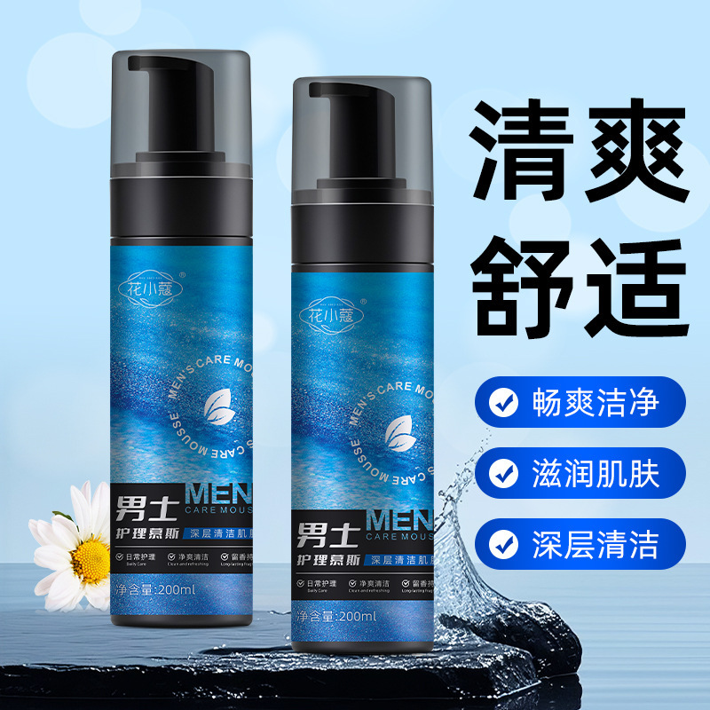 Flower Cardamom Men's Care Mousse Men's Special Cleaning Liquid Care Healthy Cleaning Care Mousse 200ml