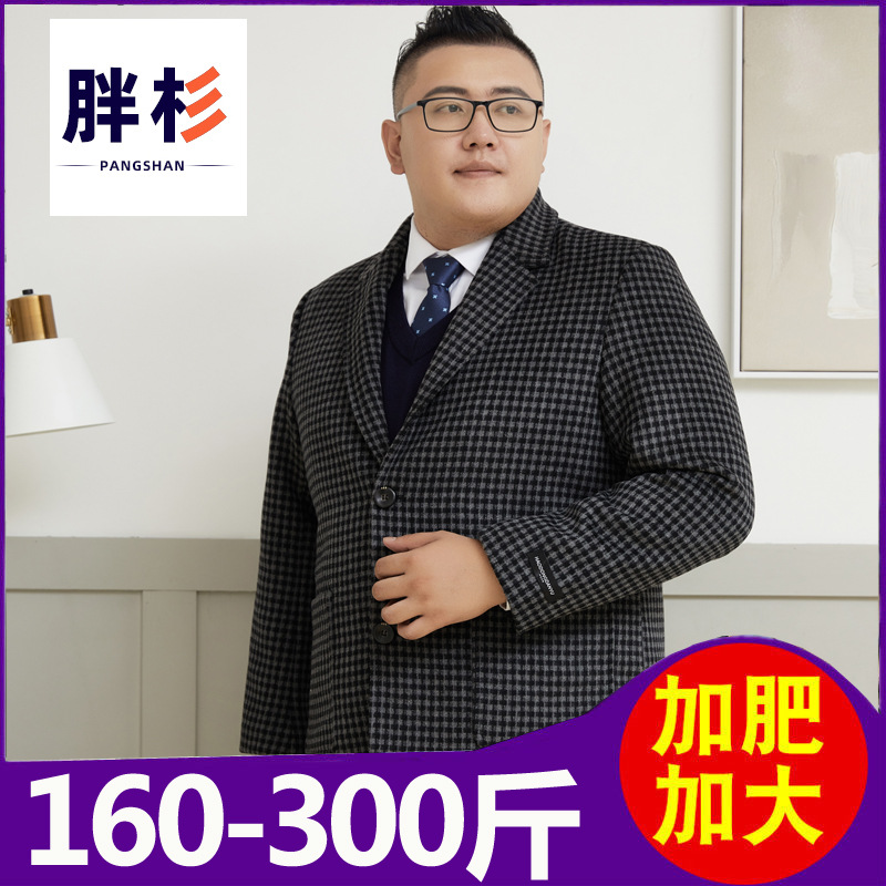 Новое шершащее пальто средней длины осень-зима для бизнеса большого размера толстое пальто мужское в клетку