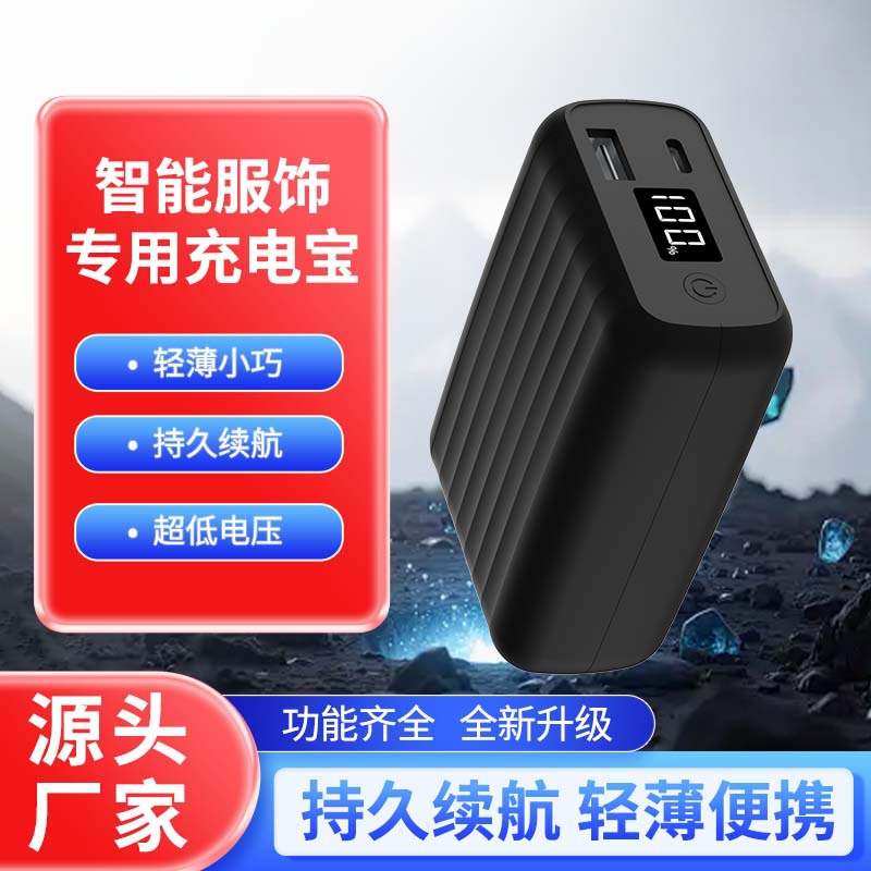 Dc7.4V Heating Clothing Power Bank Heating Vest 12V Power Bank 17000 Mah Heating Blanket Battery Pse