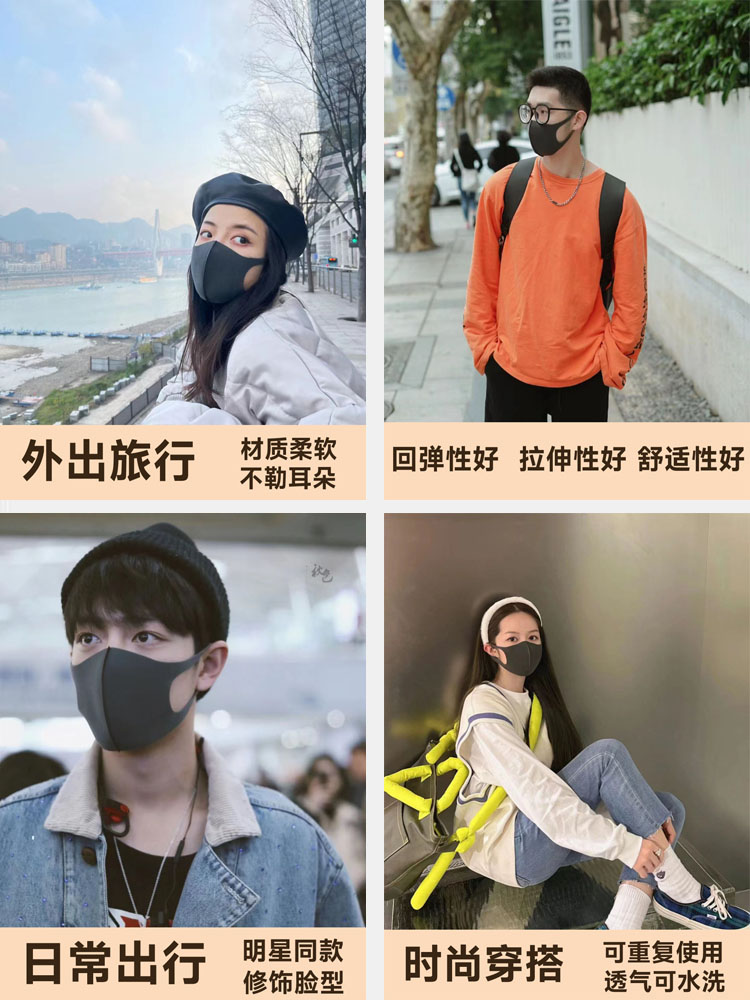 Japanese Pitta Mask 3D Stereo Black Sponge Star Same Style Summer Sun Protection for Men and Women Thin Breathable Washable