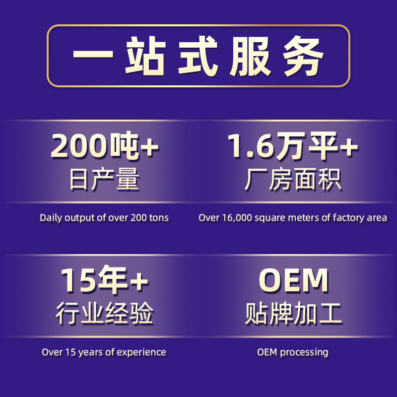 Oem Beverage Processing, Herbal Tea Beverage Oem Production and Processing, Beverage Oem Factory, Beverage Oem Factory