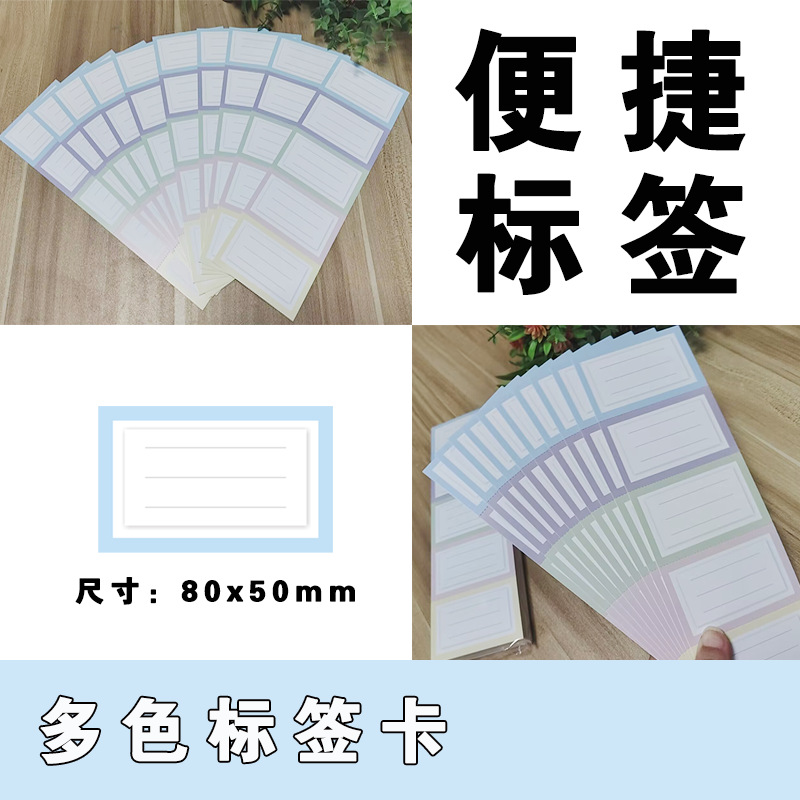 Directly from the Manufacturer, Subject Classification Handbags, Primary and Secondary School Students' Book Bags, Buckle-Type Transparent Nylon Mesh Bags, Classification Labels