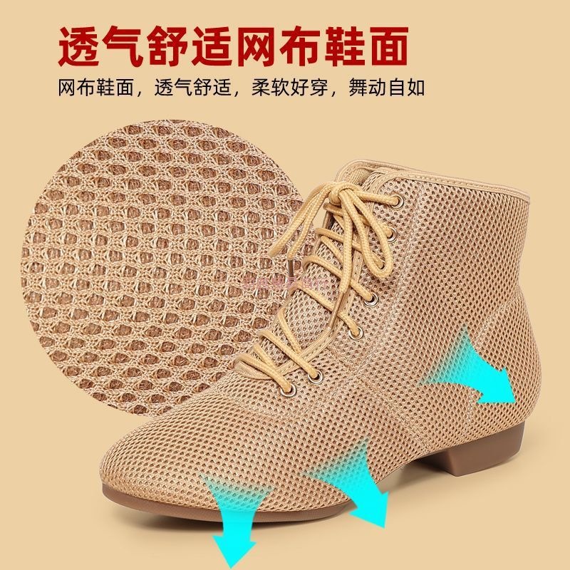 Latin Dance Shoes for Women, Mesh Breathable Soft Sole Adult Body Social Square Dance Sailor Dance Mid-Top Dance Shoes and Boots