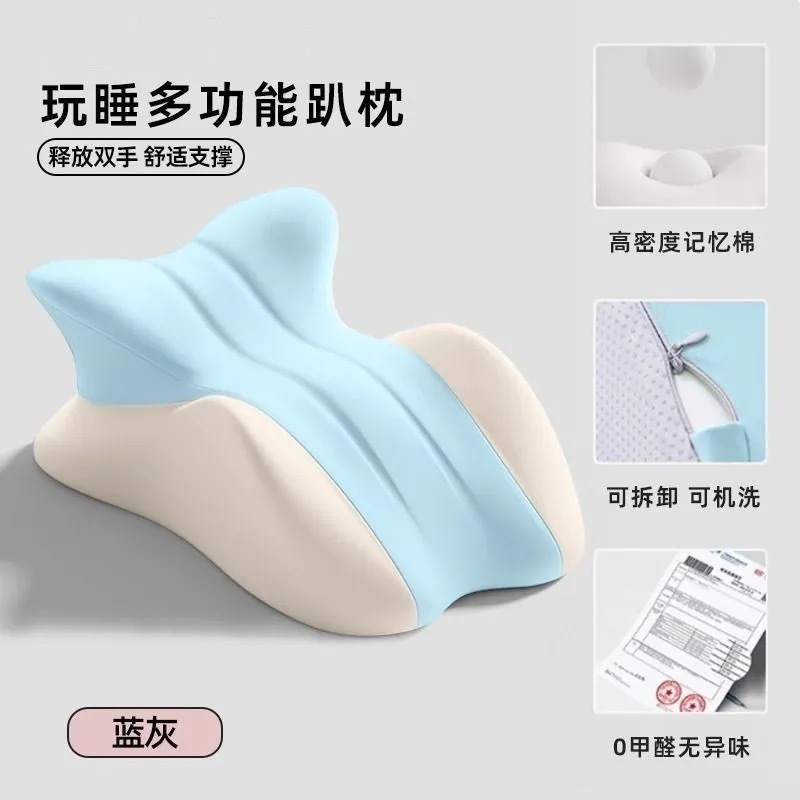 Multifunctional Prone Sleeping Pillow, Hip Pad, Prone Sleeping Pillow, Bed Relaxation Auxiliary Bedside Pillow, Lying down and Playing with Mobile Phone