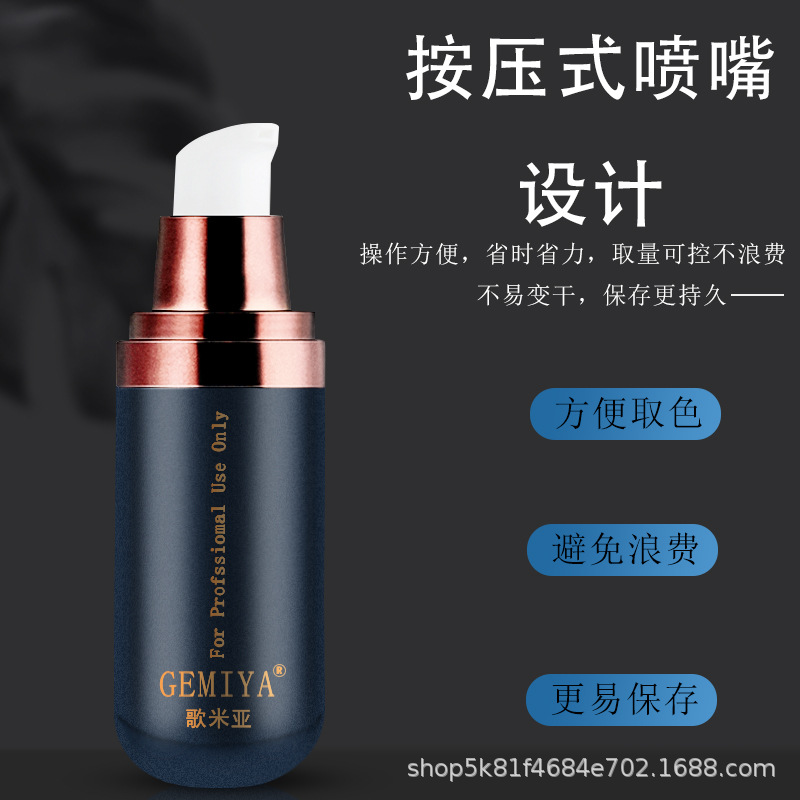 GE mi genuine goods tattoo embroidery pigment tattoo eyebrow pure plant easy to color tattoo lip eyebrow eye line beauty pupil line long-term color milk