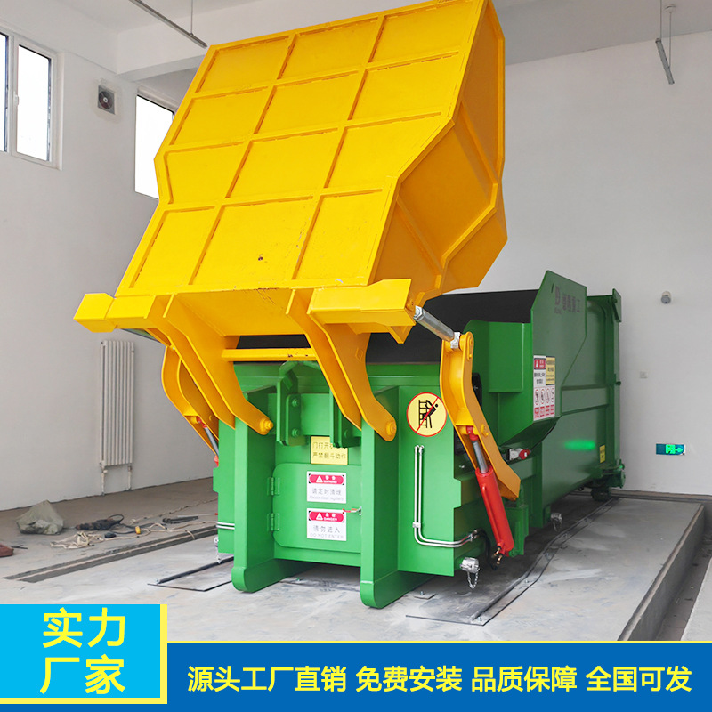 Integrated Garbage Transfer and Compression Equipment Mobile Garbage Treatment Transfer Station Rural Garbage Compression Box