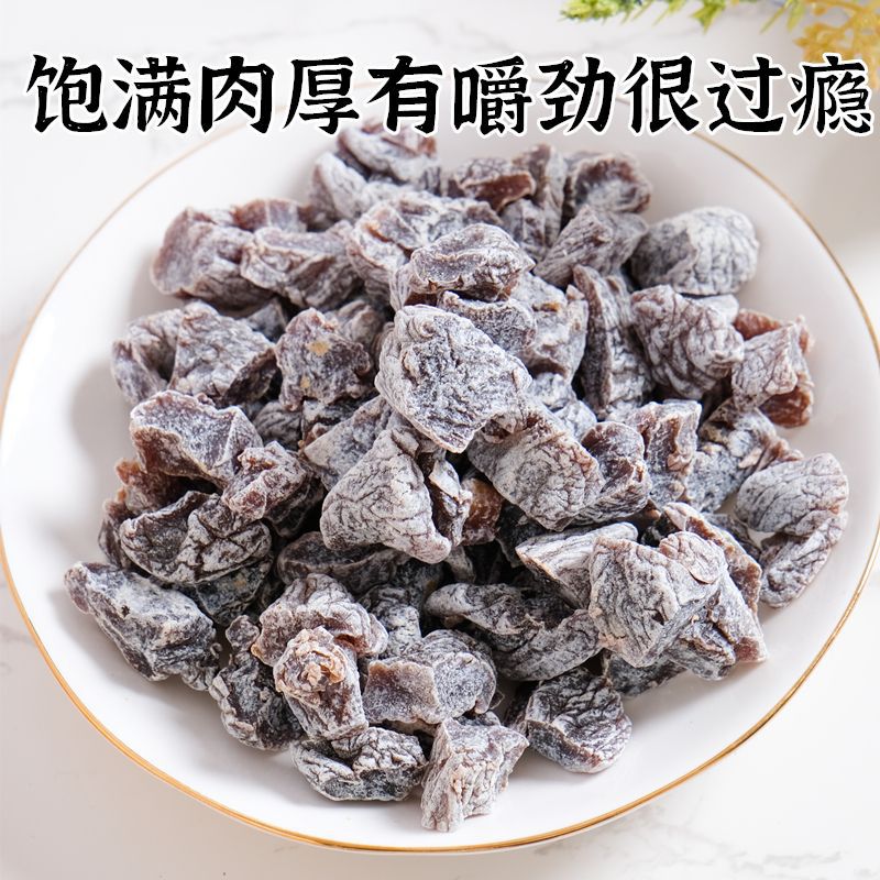 Seedless Plum Snacks, Dried Plums, Casual Fruit Preserves, Sweet and Sour Plum Meat, Candied Sour Plums, Bulk Amazon