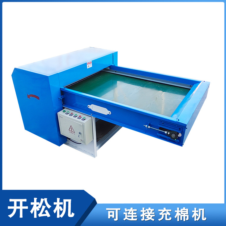 Alcohol Cotton Spray Glue Cotton down Cotton Blooming Machine Manufacturer Small Plush Toy Cotton Opening Machine Pp Cotton Opening Machine