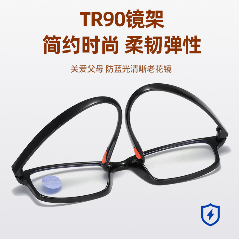 Anti-Blue Light Reading Glasses Running River Lake Street Stall Wholesale Ultra-Light High-Definition Reading Glasses Fashionable Portable Reading Glasses for the Elderly