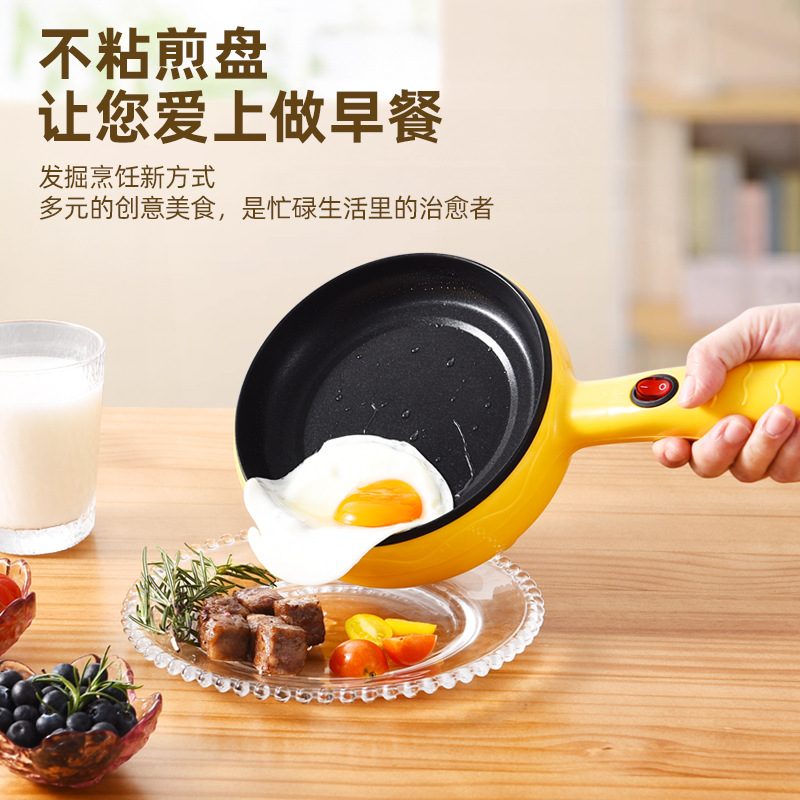 Plug-in Egg Boiler Egg Machine Flat-bottomed Household Mini Omelette Artifact Small Pancake-wrapped Egg Dumpling Pot Egg Steamer