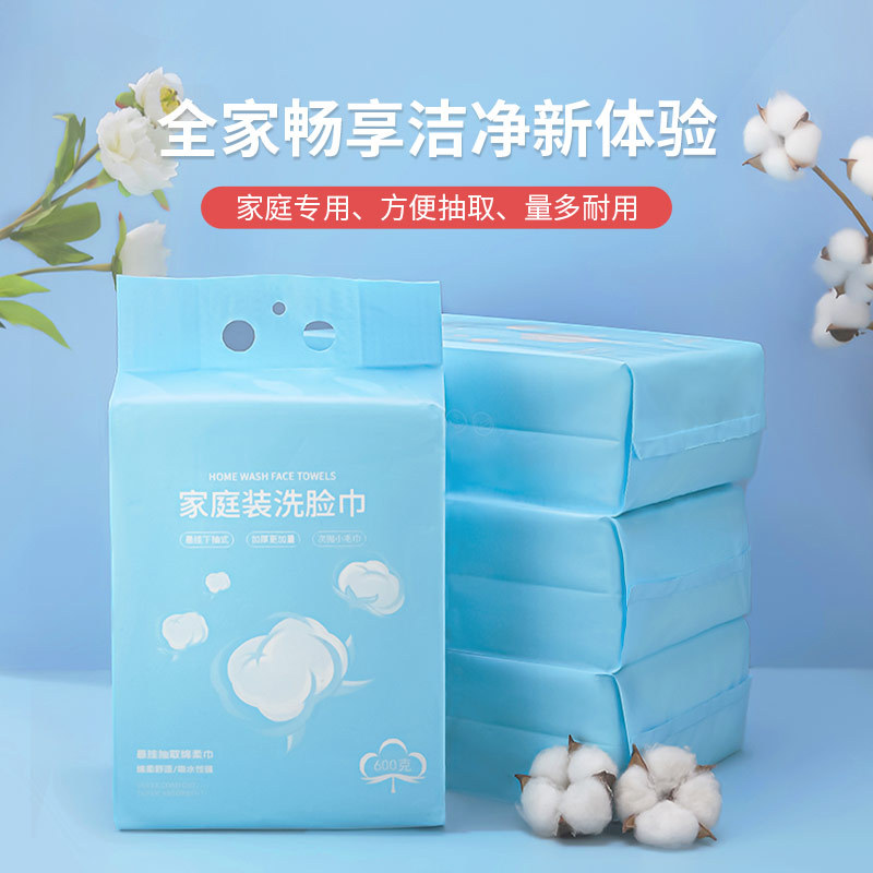 600g Hanging Wash Towel Cotton Thickened Disposable Towel Extraction Convenient Household Cotton Soft Towel Wholesale