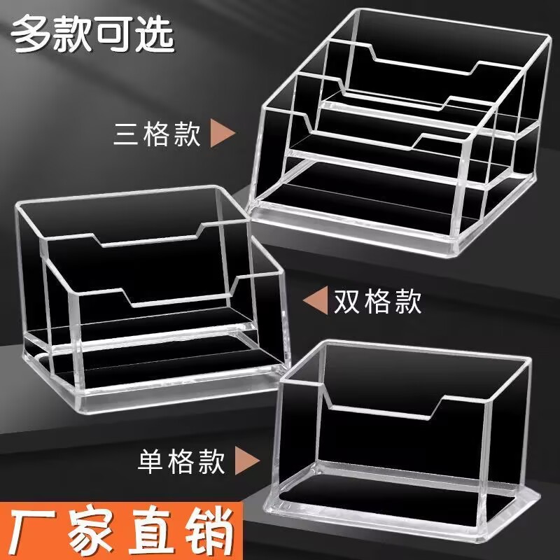 Single Layer Double Layer Three Layer Business Card Holder Desktop Fully Transparent Acrylic Business Card Box Card Storage Box Simple Business Card Holder