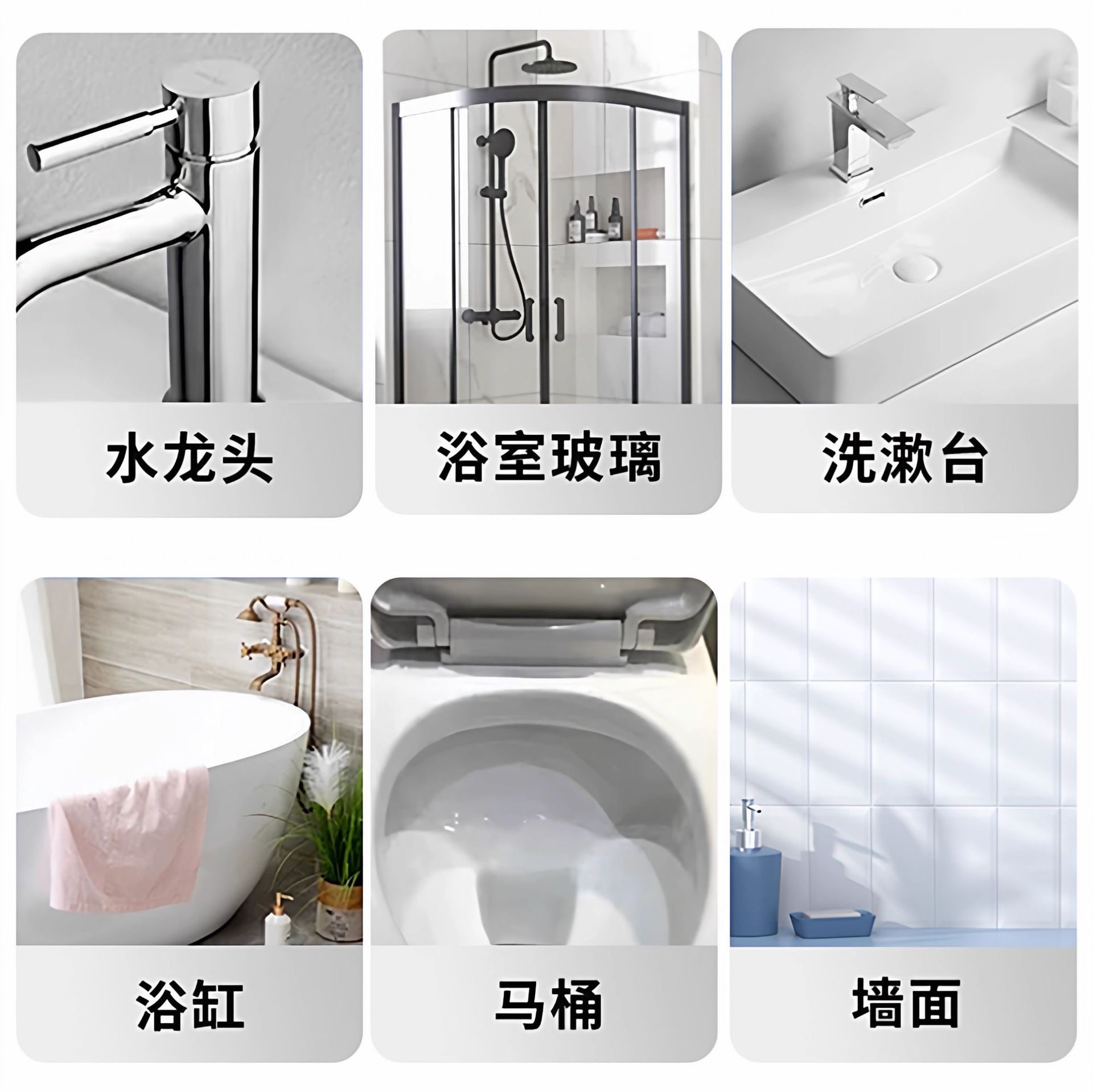 Bathroom Water Stain Removal Magic Wipe Stain Removal Artifact Scale Remover Shower Room Mirror Glass Bathroom Tiles
