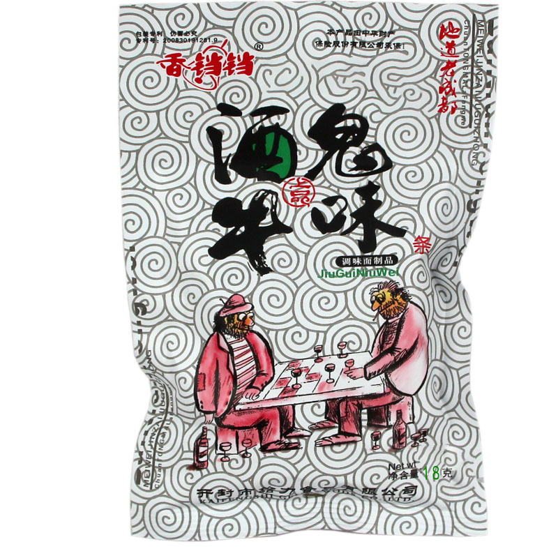 Xiangdang drunk shredded beef spicy strip mummy 50 cents five-corner bag childhood spicy snack gift bag