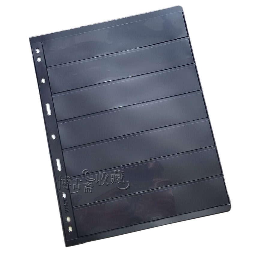 Single Nine-hole General Standard Stamp Collection Book Inner Loose-leaf Black Bottom Double-sided One-to Seven-line Collection Page