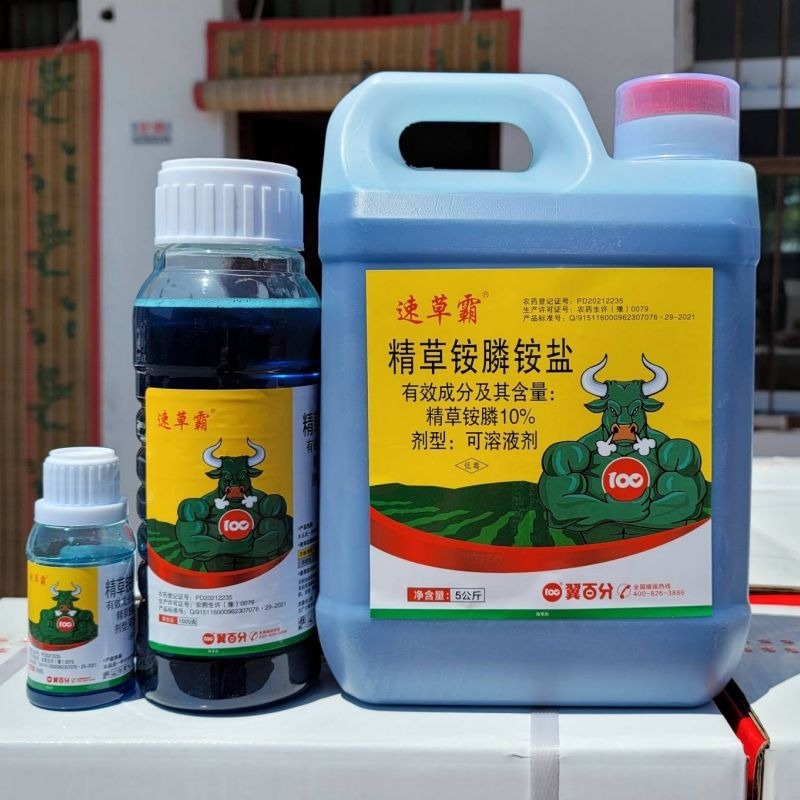 Genuine Ammonium Phosphate Herbicide for Removing Weeds and Rotten Roots, Orchard Herbicide Pesticide