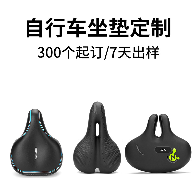 Кросс-бордерная подушка для велосипеда Yafeng большая для комфортной езды на горном и дорожном велосипеде (ссылка на образец)