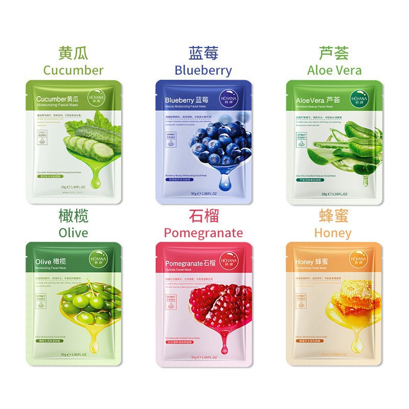 Hanchan Blueberry Hydrating Mask Aloe Vera Plant Care Brightening Skin Moisturizing Mask Genuine Wholesale