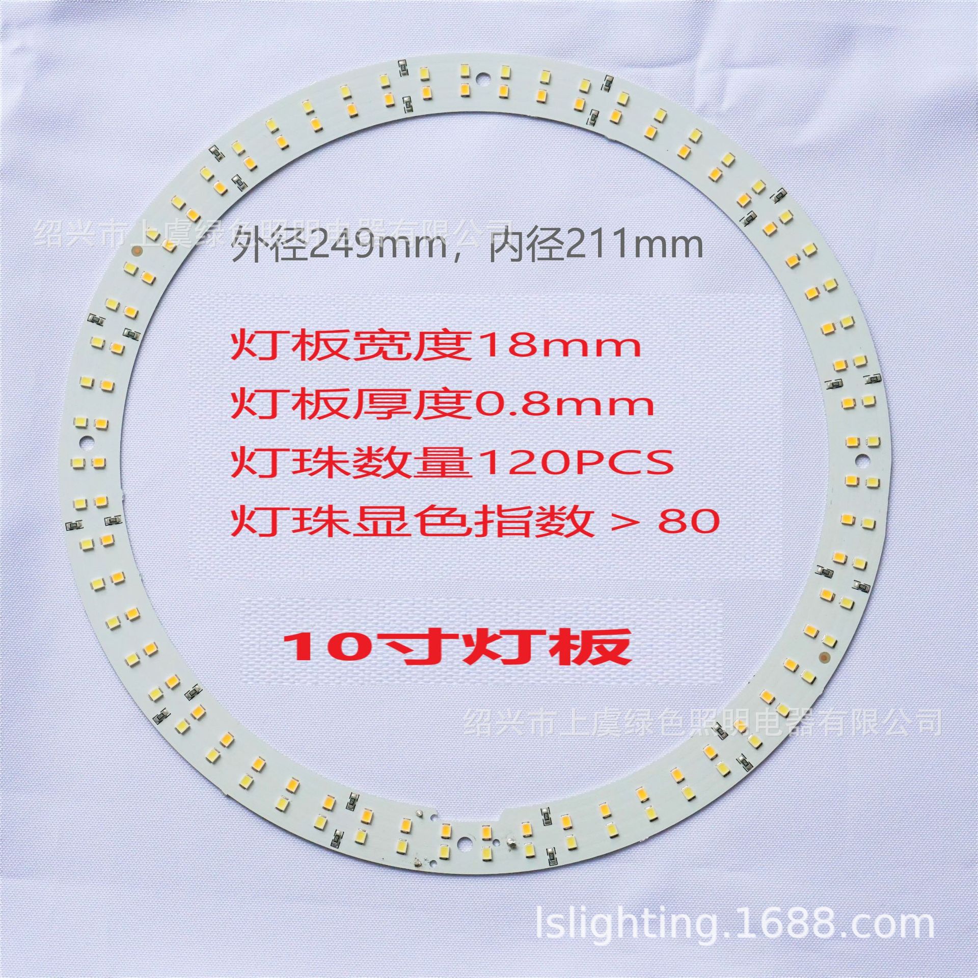 Led 6-Inch 8-Inch 9-Inch 10-Inch 12inch 13inch Fill Light Panel Studio Light Panel Live Ring Light Aluminum Base Plate