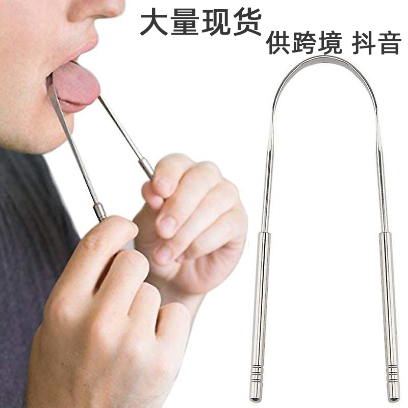 Популярный очиститель полости рта, скребок для языка из нержавеющей стали 304 для удаления неприятного запаха, щетка для чистки налета