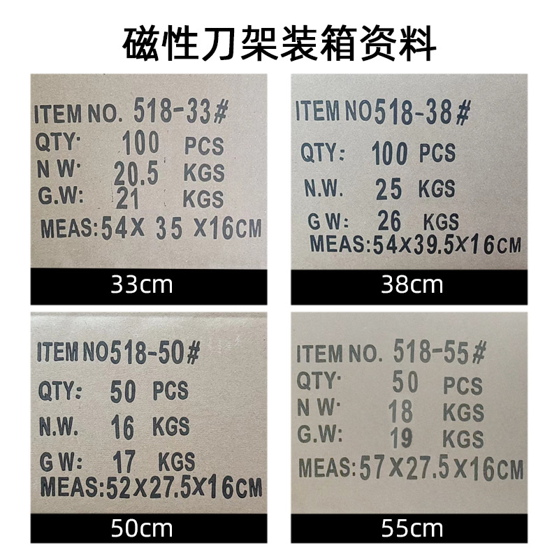 Punch-free Knife Holder Kitchen Rack Magnetic Knife Holder Wall-mounted Magnetic Knife Holder Magnetic Suction Kitchen Tools Tableware