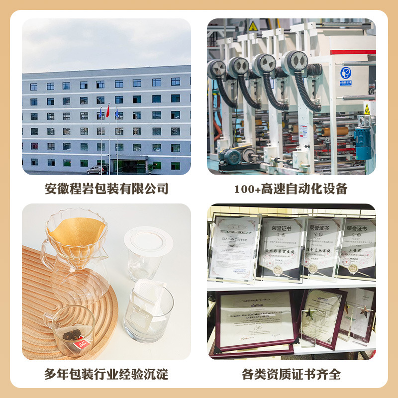 Coffee filter paper hanging ear type custom portable filter bag 50 food grade material compatible hand punch filter cup hanging ear