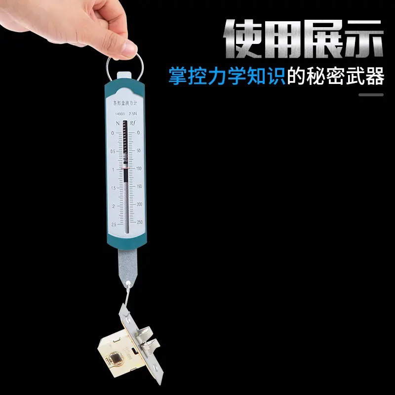 Spring Dynamometer Is a Mechanical Experiment Teaching Aid for Students Using Bar-Shaped Cylinder Pull Meters