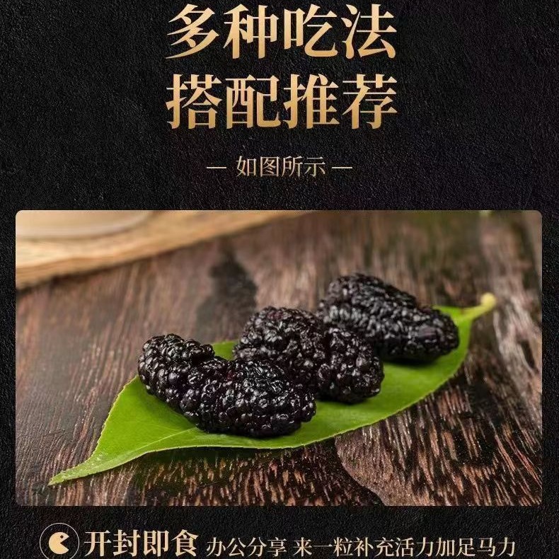 Dried Mulberries, Factory Direct Sales, Canned Dried Mulberries Soaked in Water, Clean and Sand-Free, New Black Mulberries, Factory Wholesale and Distribution