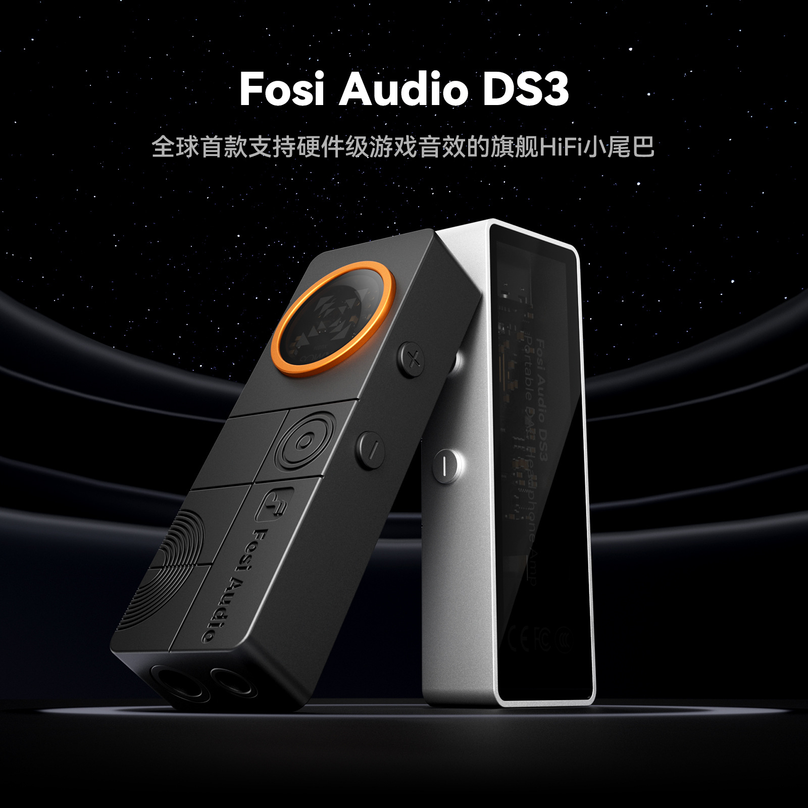 Fosiaudio Xmos удобный Hifi декодирующий усилитель для наушников малый хвост аудиофильский сбалансированный усилитель для наушников