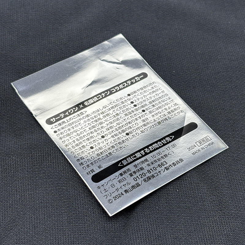 Acrylic Tag Jewelry Packaging Bag Silver Packaging Bag Cpp Aluminized Self-Adhesive Bag Cpp Aluminized Tear-Off Adhesive