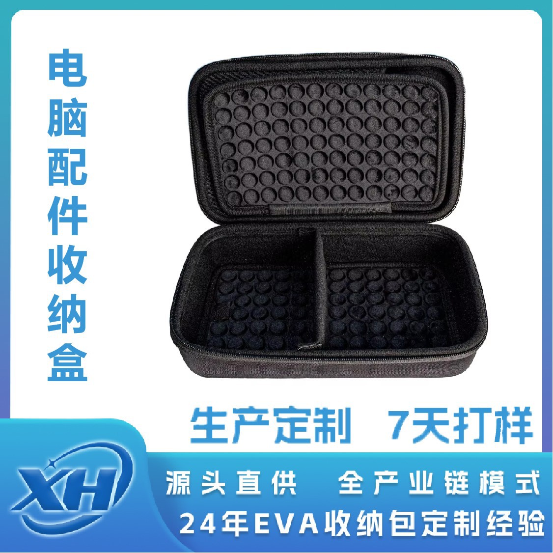 Портативный жесткий чехол EVA защитный кейс можно настроить адаптер для жесткого диска и другие коробки для хранения водонепроницаемые и ударопрочные