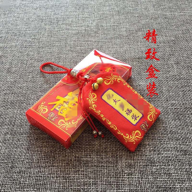 2026 Tai Sui Lucky Bag General Wen Zhe Peaceful Blessing Bag Year of the Horse Red Bag Sachet for the Year of Birth